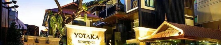 Другое в Yotaka Bangkok Hotel