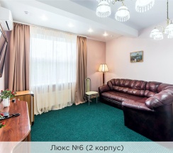 Люкс №6 (2 корпус) в К-визит
