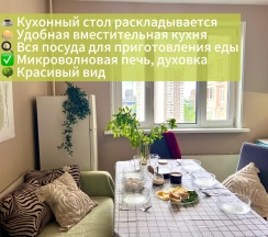 Квартира в Апартаменты на Никулинская , 11