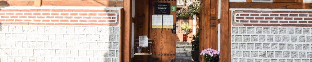 Семейный номер Standard в The Place Seoul Hanok Guesthouse