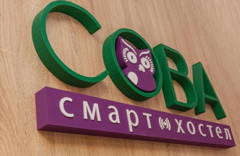 Кострома: Хостел Сова