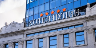 Нови Сад: Отель Hotel Pupin