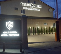 Двухместный просторный номер в Gold shark