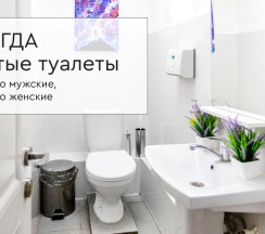 12 М/номер в Уют на Варшавке