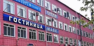 Комсомольск-на-Амуре: Отель Маяк