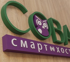 Кровать в общем 8-ми местном номере в Сова