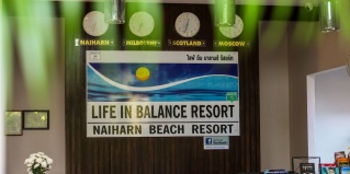 Равай: Курортный отель Naiharn Beach Resort SHA Plus Extra