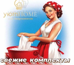 Квартира в Апартаменты на Комсомольская 1