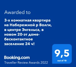 Квартира в Апартаменты на Пристанская 85