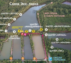 шатер Лотос в Шале на воде