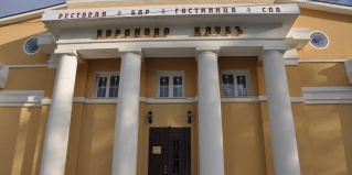 Вороново: Мини-отель Вороново клубъ