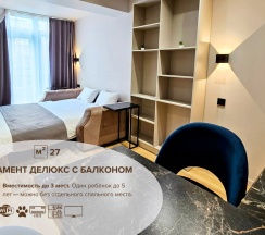 Апартамент делюкс с балконом в Пушкин Neolit