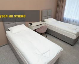 Эконом II категории в People town