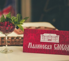 Стандарт плюс двухместный в Малиновая слобода