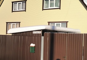 Гостевой дом Хуторок в Чернушке