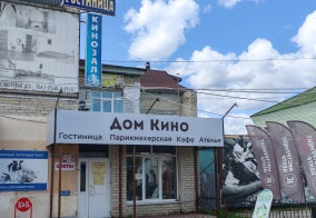 Отель Дом Быта в Зубове Поляне