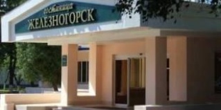 Железногорск: Отель Железногорск