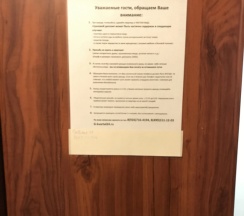 Двухместные апартаменты с красивым видом из окна (двуспальная кровать) в Апартаменты G-Kvartal Героев 3