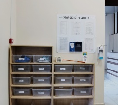 Хостел 6 в Радость