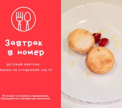 Апартаменты в Апартаменты на Красноармейской 37