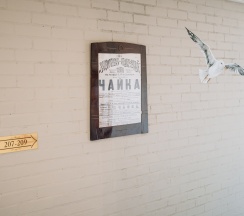 Трехместный Стандарт с балконом "Богудония" в Крыжовник