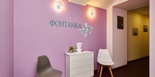 Санкт-Петербург: Апартаменты Фонтанка Арт