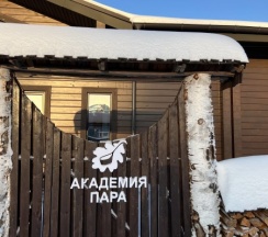 Дом "Семейный" в Академия Виски
