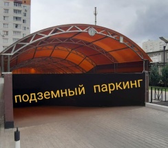Апартаменты стандарт 246 в Апартаменты на Средне-Московской