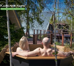 Шестиместный дом с большой террасой, банным чаном и сауной в Карелия парк