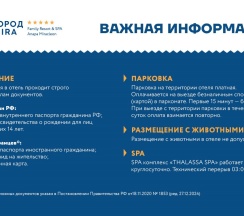 Дюна Junior Suite в Город Mira Family Resort&SPA