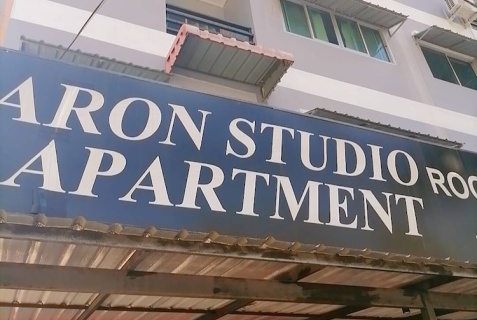 Карон: Апартаменты Karon Studio Apartment