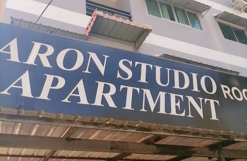 Таиланд, Карон: Апартаменты Karon Studio Apartment
