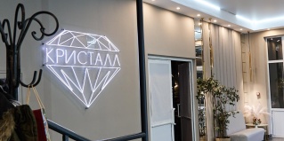 Урень: Мини-отель Северный кристалл