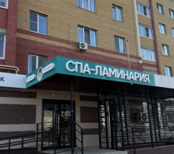 Апартаменты с балконом в Апартаменты на улице Красноармейская 115