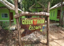 Двухместное семейное бунгало двуспальная кровать в Koh Phayam Greentawan Resort