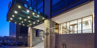 Пекин: Отель Howard Johnson Paragon Hotel Beijing