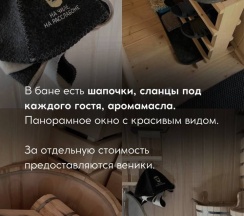 Дом в Лови Момент