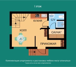 Апартаменты в коттедже «Озерный» с сауной в Лесная рапсодия