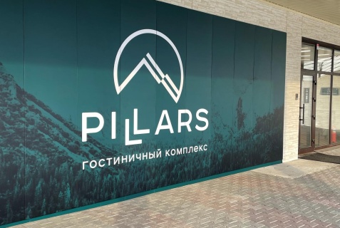 Отель «Pillars», Красноярск — фото 2