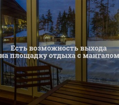 Гостевой дом №1 в Лента