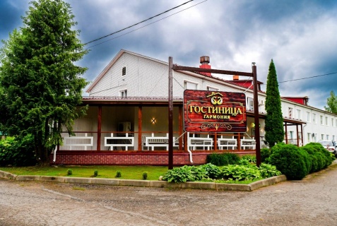 Великие Луки: Отель Гармония плюс