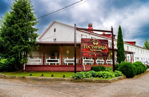 Великие Луки: Отель Гармония плюс