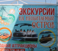 Апартаменты 150/6 в Номера на пляже