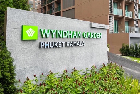 Камала Бич: Отель Wyndham Garden Phuket Kamala