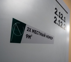 1100 Место в 2-х местном общем номере бол в Ловец снов