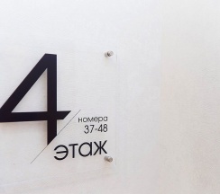 Стандарт в Дом Дипнера