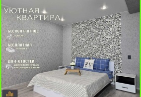 Апартаменты Апартаменты на Северный проспект 4 в Находке