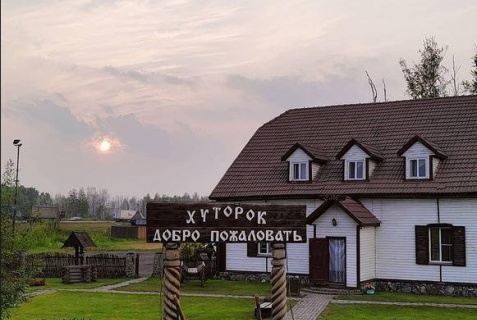 Каргат: Гостевой дом Хуторок