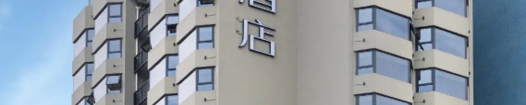 Двухместный номер Standard (2 отдельные кровати) в Ji Hotel Guangzhou Ergong Metro Station