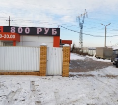 Гостевой домик в Лукоморье